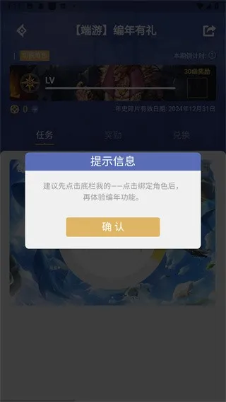 dnf����app�ٷ�����