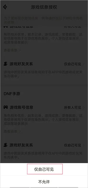 dnf�����ϰ汾