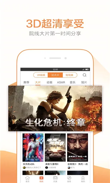 ����vr����v2.6.6 �ٷ������ͼ