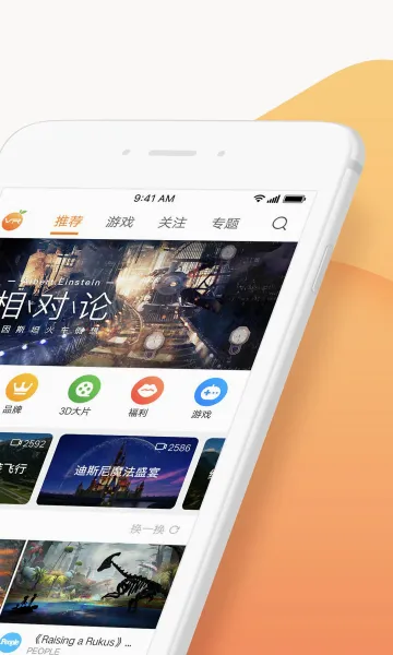 ����vr����v2.6.6 �ٷ������ͼ