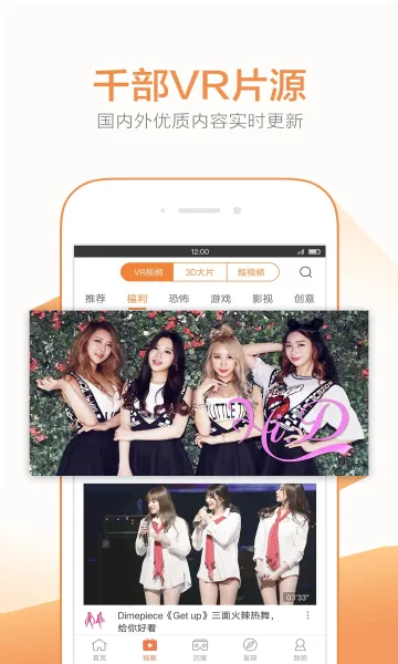 ����vr����v2.6.6 �ٷ������ͼ
