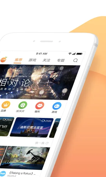 ����vr�ٷ��ֻ���v2.6.6 �ٷ������ͼ