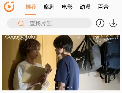 ����TV���°汾5.0
