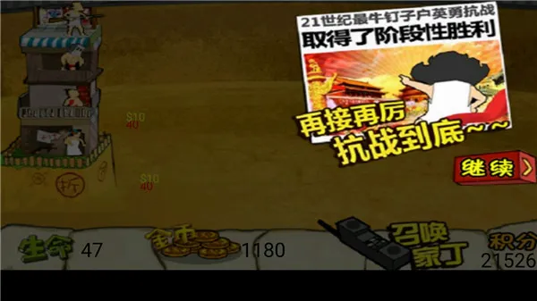 ���ӻ���ս��Ǩ���ƽ��