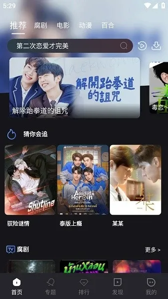 ����TV��������