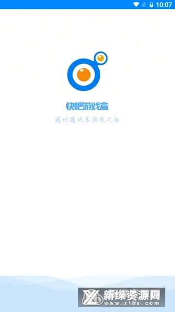 �����Ϸ�а�׿��