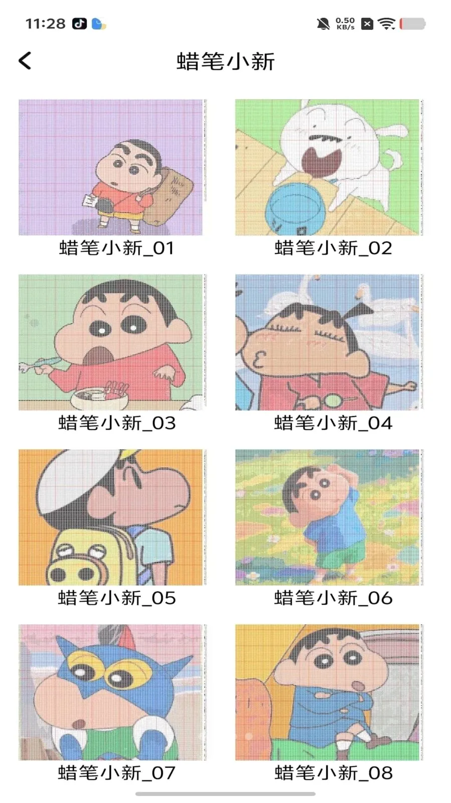 ���ƴ����(�滭ƴ��ͼֽ����)v1.0 �ֻ����ͼ