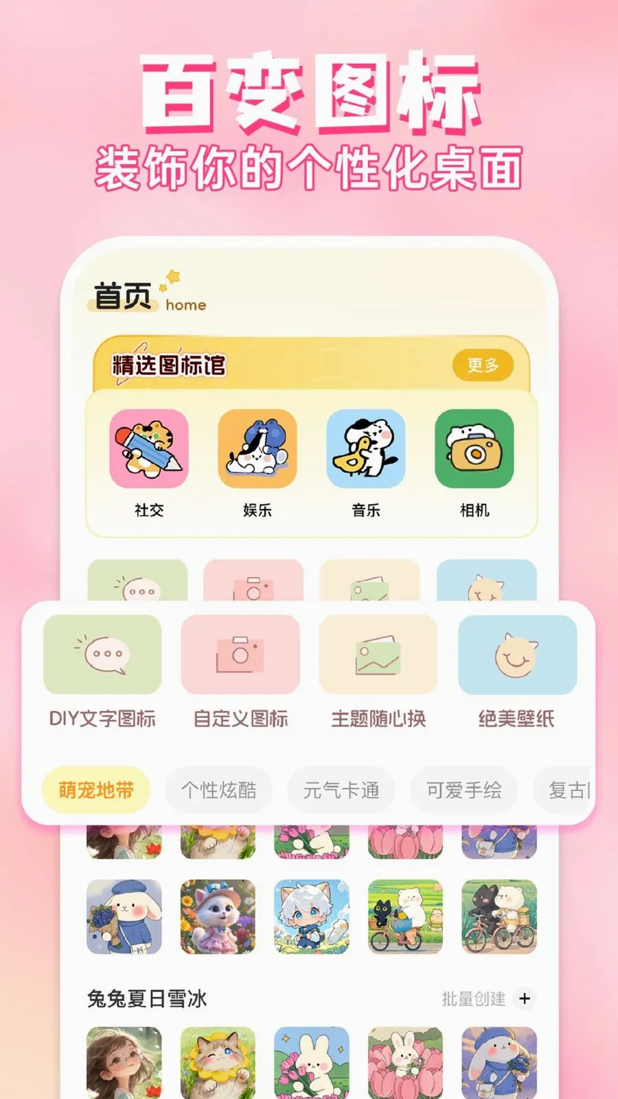 ��ݻ�ͼ�����(�ֻ���������)v1.0.1 �ֻ����ͼ