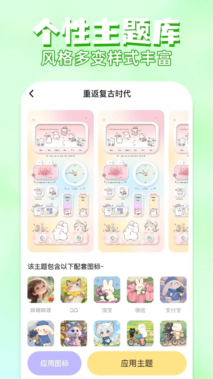 ��ݻ�ͼ�����(�ֻ���������)v1.0.1 �ֻ����ͼ