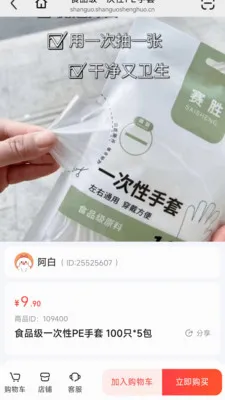 �ƹ���ѡ2026�ٷ����°汾v26.05.13 ��Ѱ��ͼ
