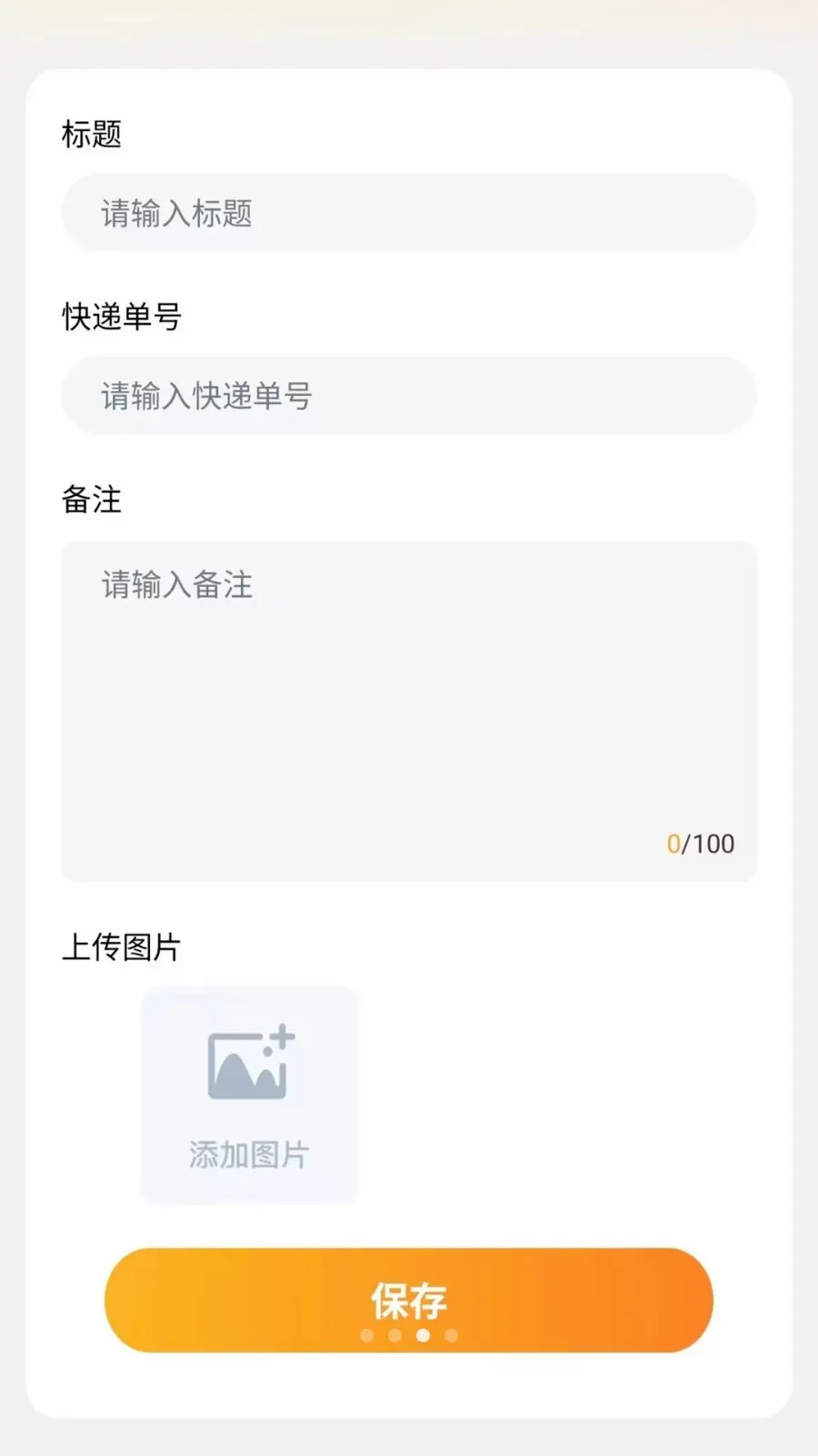 ͬ����������(�����������)v1.0.6 �ٷ������ͼ