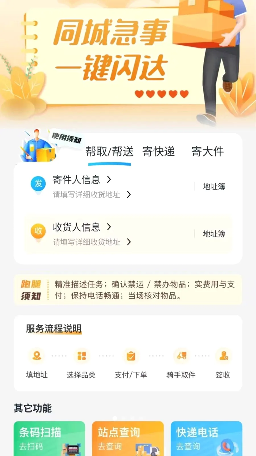 ͬ����������(�����������)v1.0.6 �ٷ������ͼ