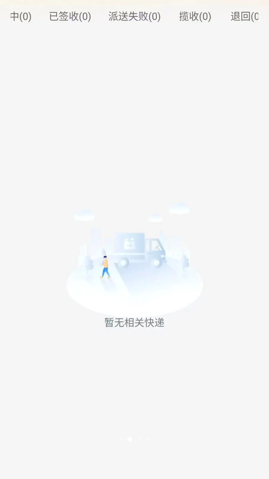 ͬ����������(�����������)v1.0.6 �ٷ������ͼ