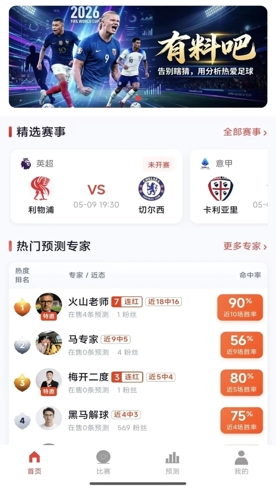���ϰ������ֻ���v1.0.4 ��׿���ͼ