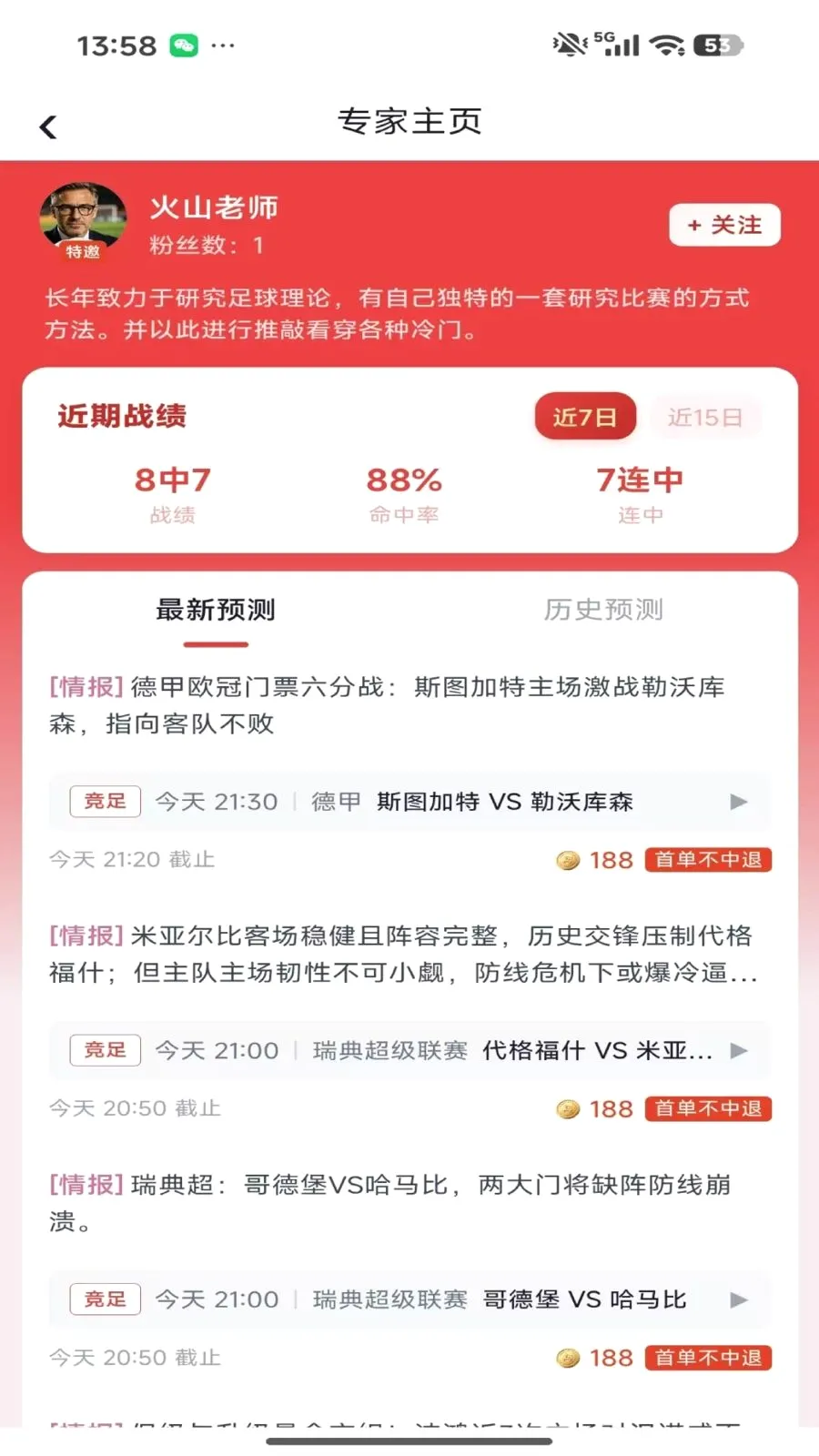 ���ϰ������ֻ���v1.0.4 ��׿���ͼ
