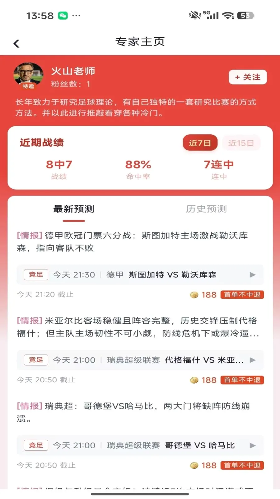 ���ϰ������ֻ���v1.0.4 ��׿���ͼ