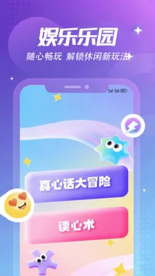 ����Ȼ�ռǱ�2026���°汾v1.6 �ֻ����ͼ