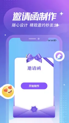 ����Ȼ�ռǱ�2026���°汾v1.6 �ֻ����ͼ