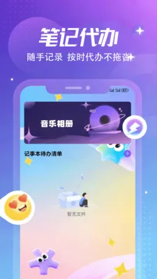 ����Ȼ�ռǱ�2026���°汾v1.6 �ֻ����ͼ