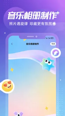 ����Ȼ�ռǱ�2026���°汾v1.6 �ֻ����ͼ