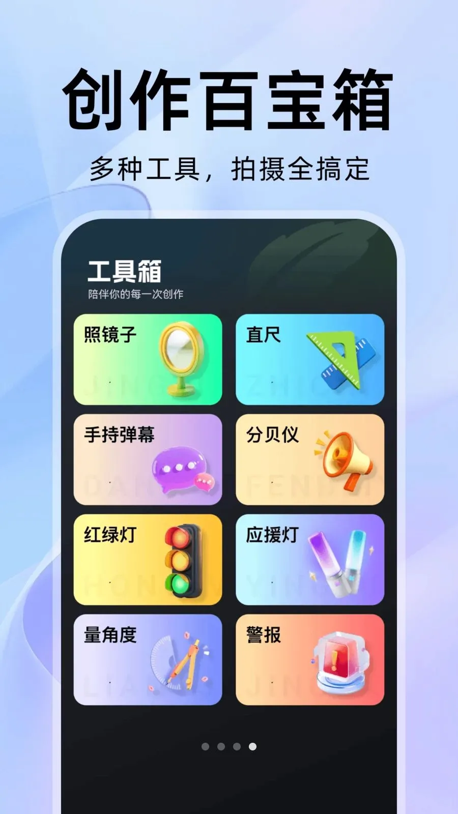 ���������(��Ƶ���������)v1.0.1 �ٷ������ͼ