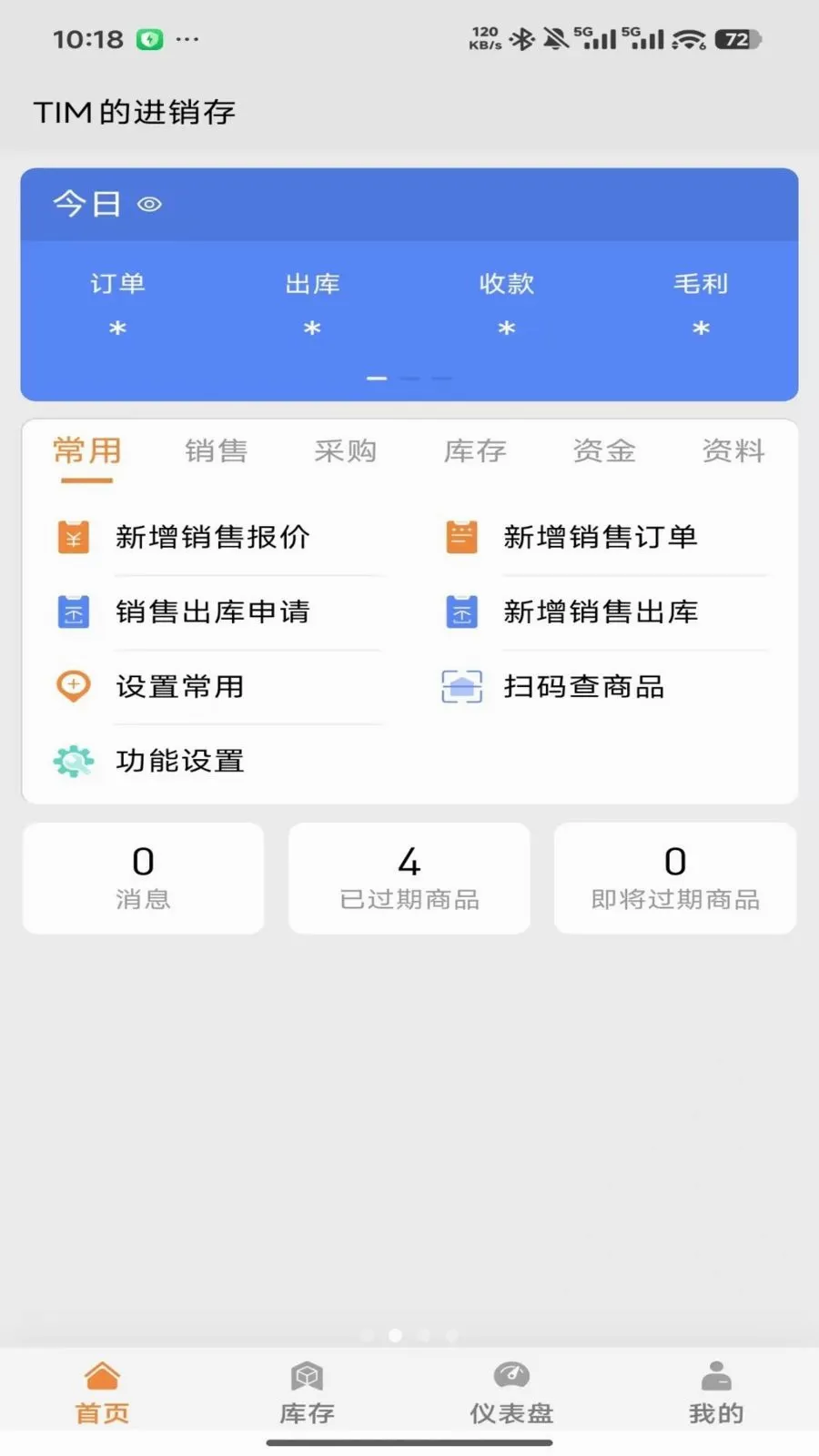 �����ƽ�����(�̻���������)v2026.05.1401 ��Ѱ��ͼ