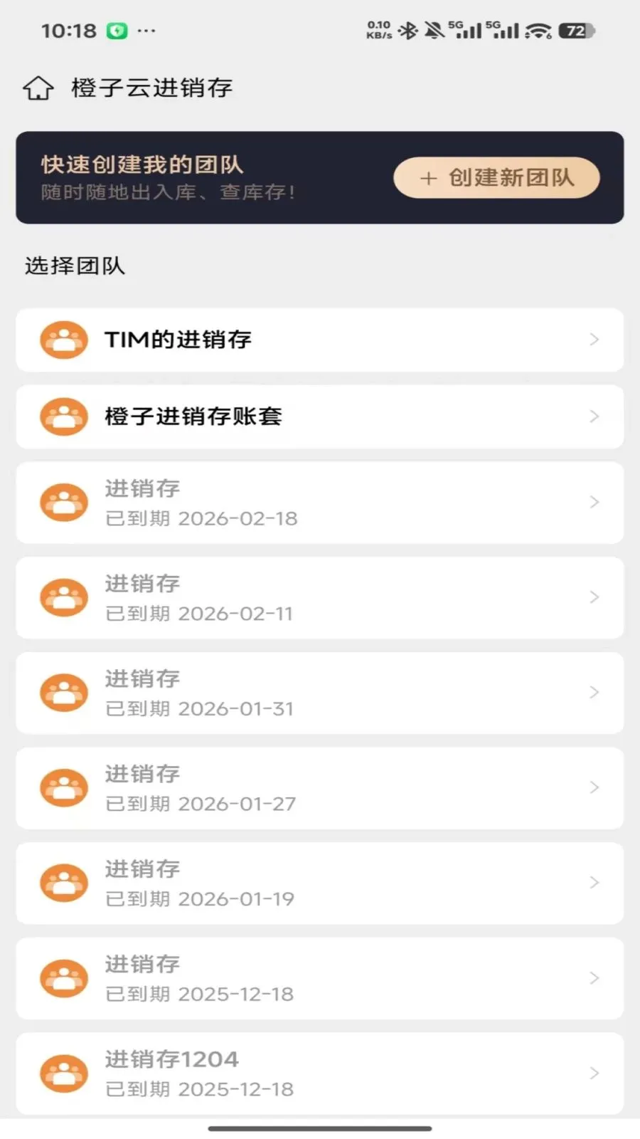 �����ƽ�����(�̻���������)v2026.05.1401 ��Ѱ��ͼ