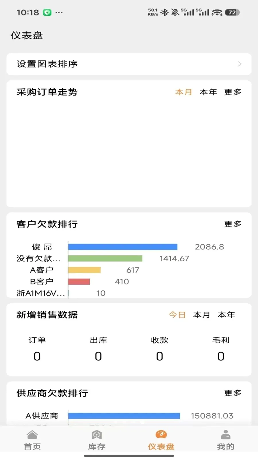 �����ƽ�����(�̻���������)v2026.05.1401 ��Ѱ��ͼ