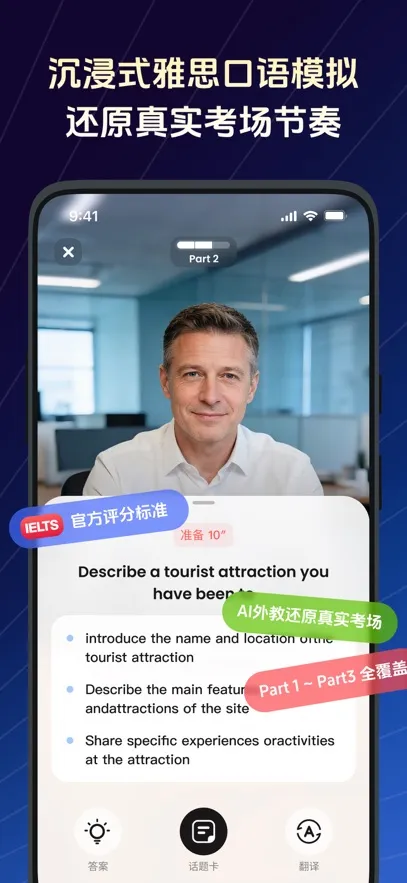 TalkFlow(Ӣ�����ѧϰ����)v1.7.1 ��׿���ͼ