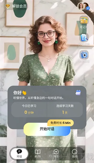 TalkFlow(Ӣ�����ѧϰ����)