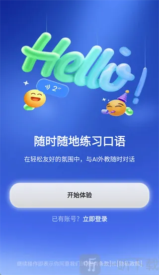 TalkFlow(Ӣ�����ѧϰ����)