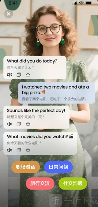 TalkFlow(Ӣ�����ѧϰ����)