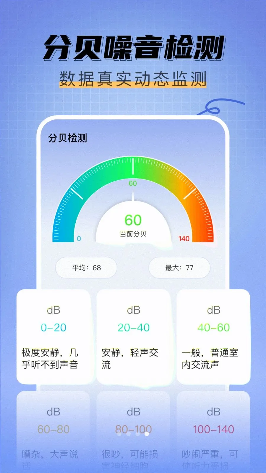 ��߲�����(��������Ӧ��)v1.0.0 ��׿���ͼ