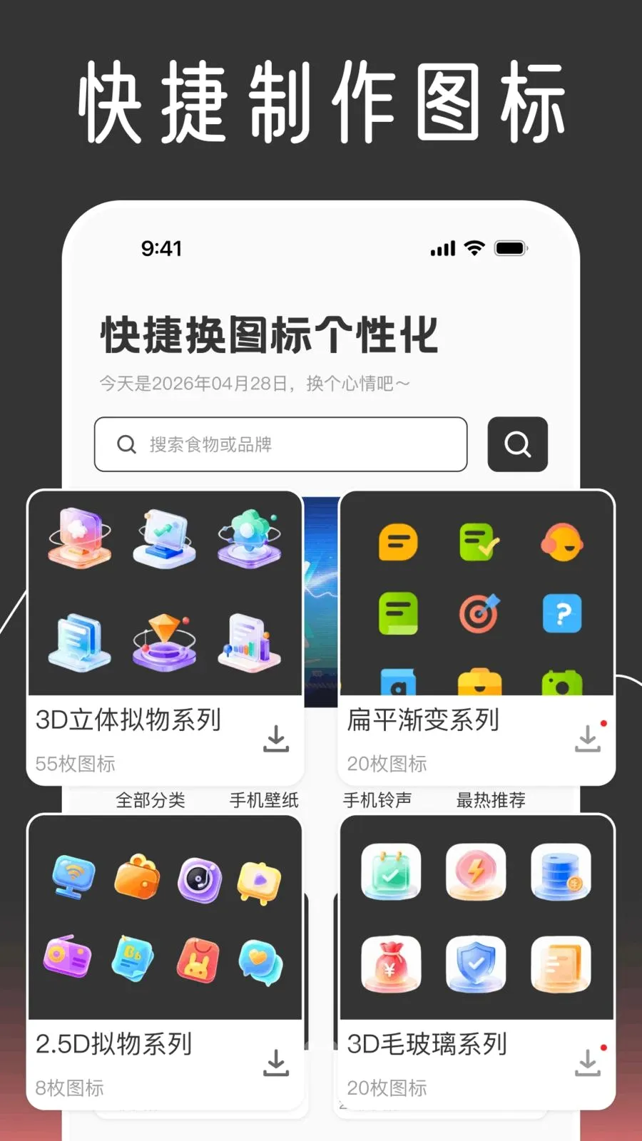 ��ݻ�ͼ����Ի�(������������)v1.0.0 ��Ѱ��ͼ