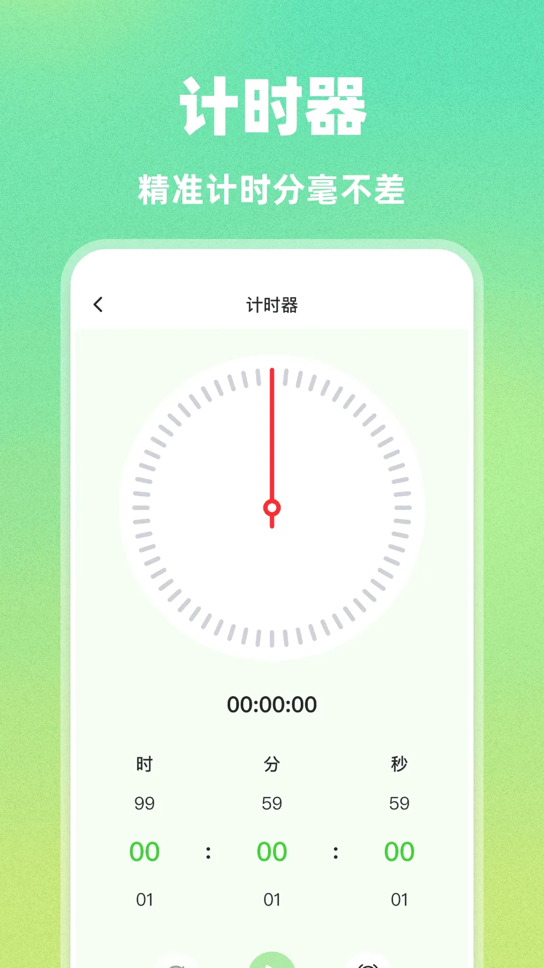 AI�Զ�������2026�ٷ����°汾v1.0.0 �ֻ����ͼ