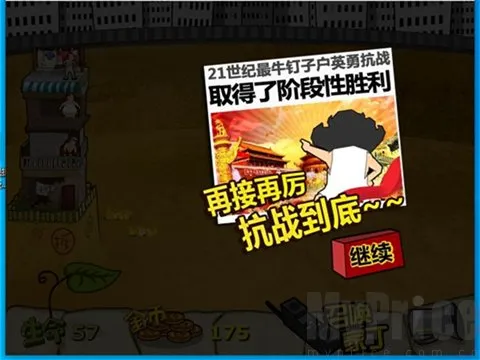 ���ӻ���ս��Ǩ���ֻ���