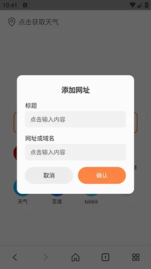 ��ͨ�����2026�ٷ����°汾v1.0.0 ��Ѱ��ͼ