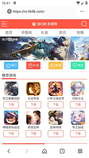 ��ͨ�����2026�ٷ����°汾v1.0.0 ��Ѱ��ͼ