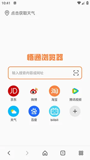 ��ͨ�����2026�ٷ����°汾v1.0.0 ��Ѱ��ͼ