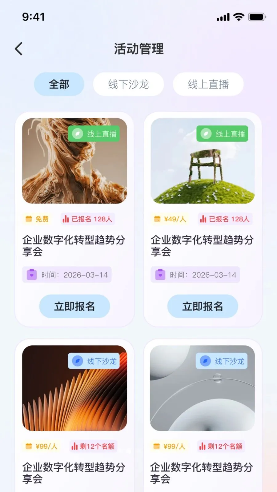 ˶��AI2026���°汾v2.1.1 ��׿���ͼ