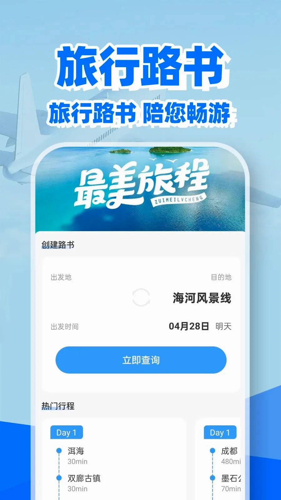 �ؼۻ�Ʊ��Ʊ��2026�ٷ����°汾v1.0.2 ��׿���ͼ