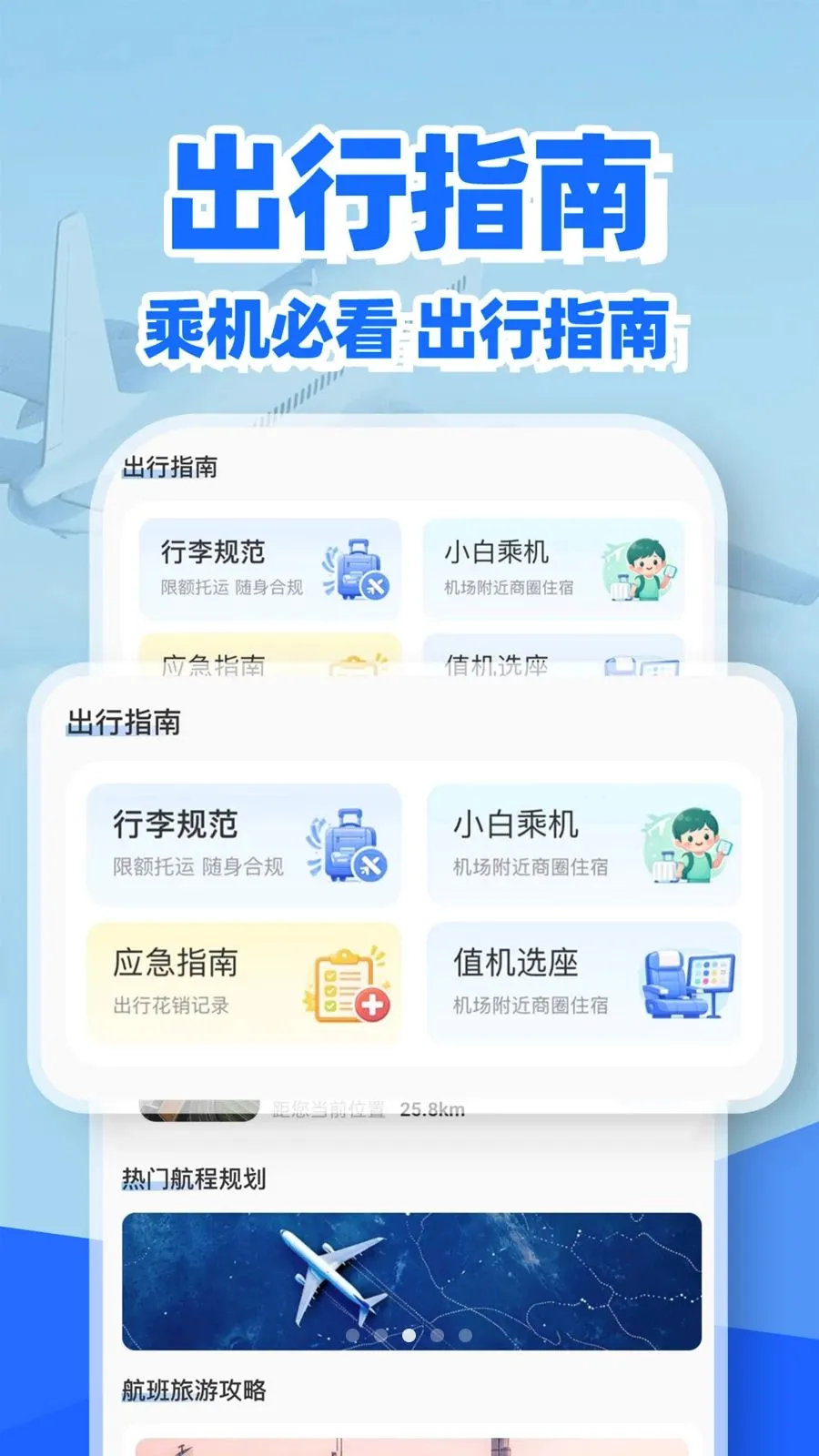 �ؼۻ�Ʊ��Ʊ��2026�ٷ����°汾v1.0.2 ��׿���ͼ