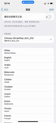 telegreat���İ�����