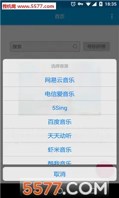 ���ּ��appv1.1.1 �ֻ����ͼ