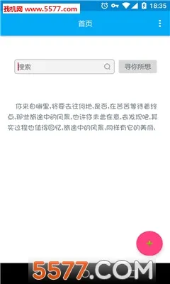 ���ּ��appv1.1.1 �ֻ����ͼ