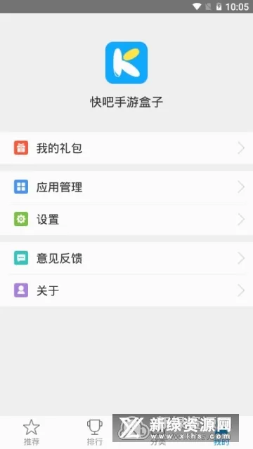 �����Ϸ���ֻ���v1.3.1.191209 ��Ѱ��ͼ
