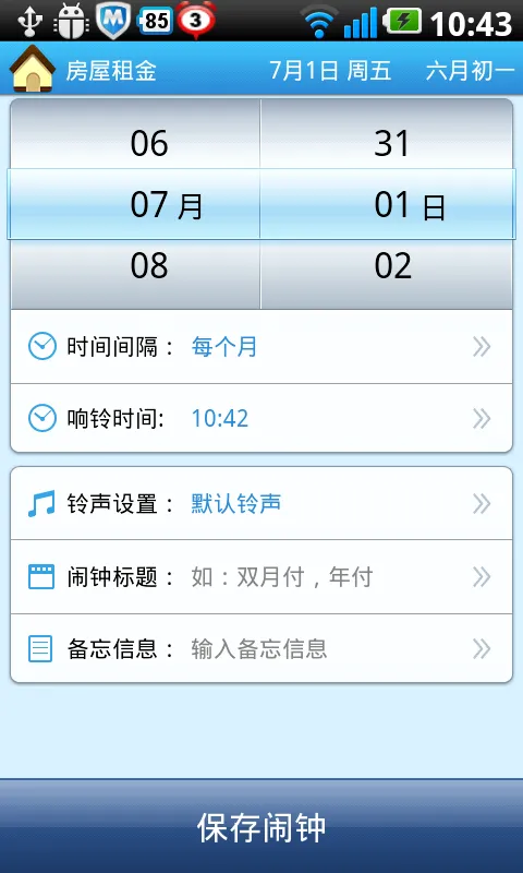 ���������ϰ汾����v3.20.4 �ٷ������ͼ