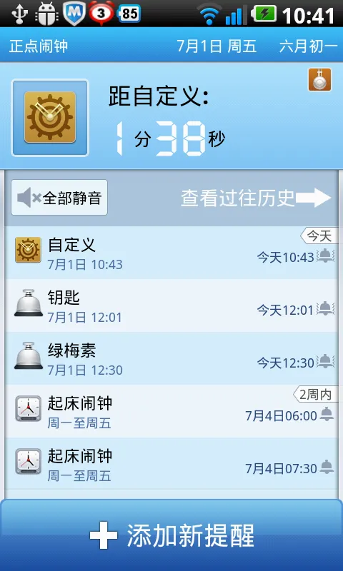 ���������ϰ汾����v3.20.4 �ٷ������ͼ