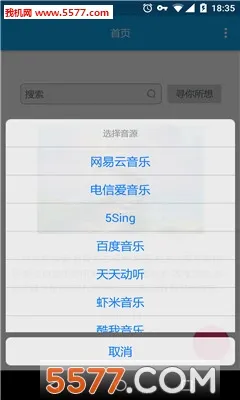 ���ּ����׿������v1.1.1 �ٷ������ͼ