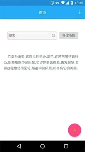 ���ּ��music spy�ֻ�������